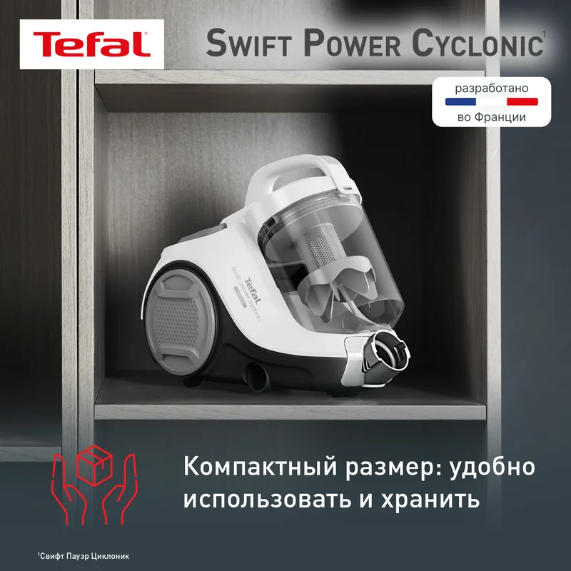 Пылесос Tefal TW-2947EA 9