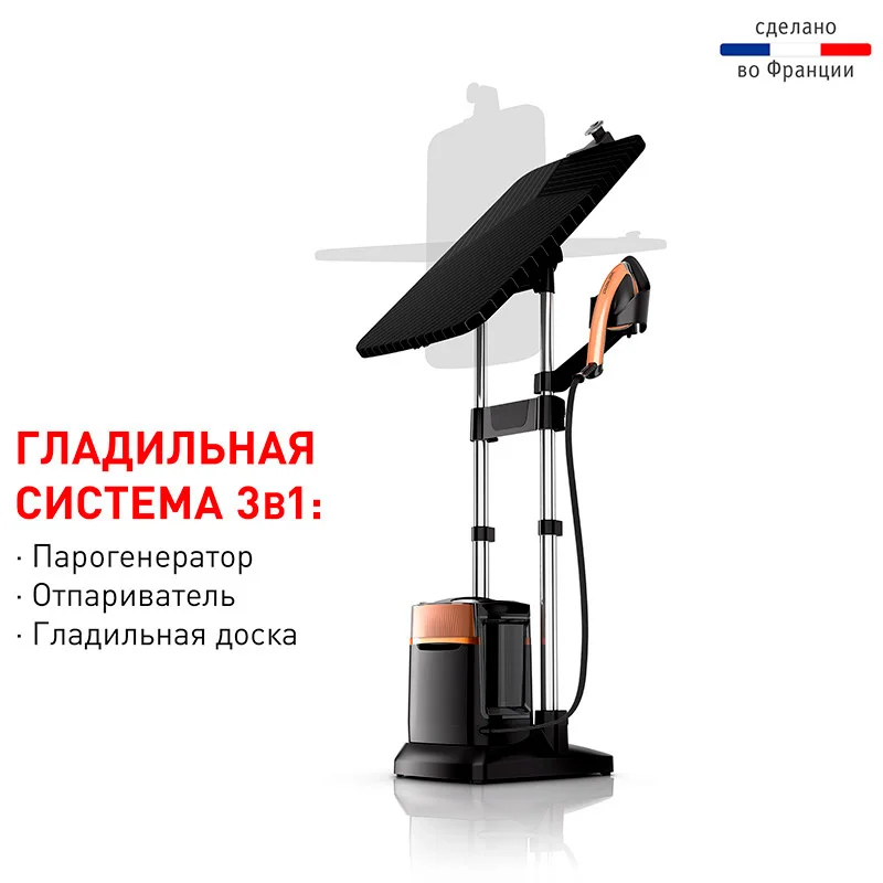 Гладильная система Tefal QT-2020 10