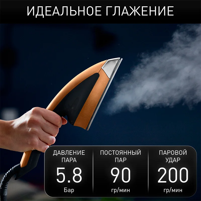 Гладильная система Tefal QT-2020 12