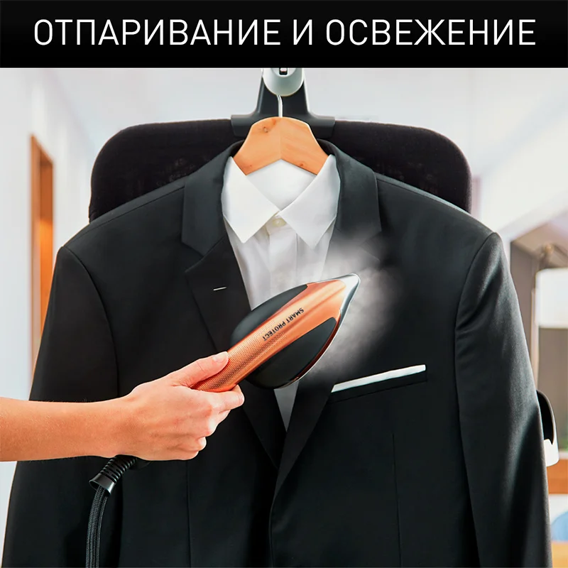 Гладильная система Tefal QT-2020 13