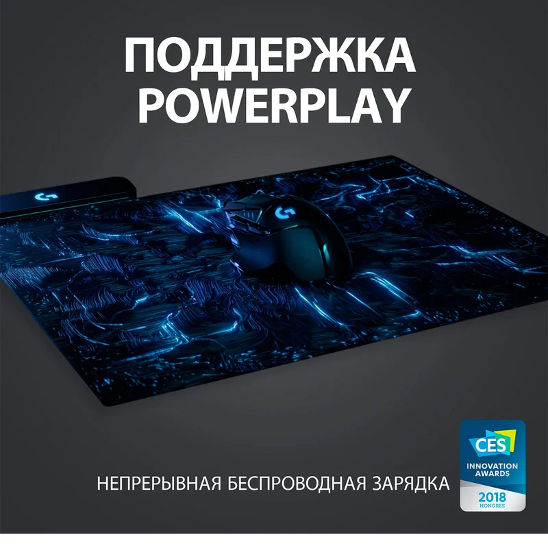 Мышка игровая беспроводная USB Logitech G502 HERO 5