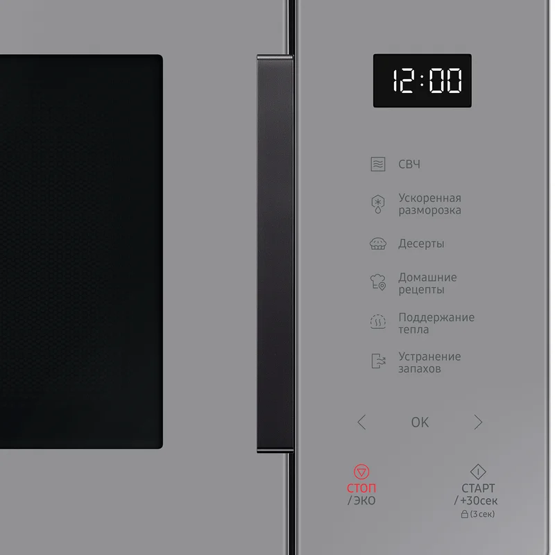 Микроволновая печь Samsung MS23T5018AG/BW 7