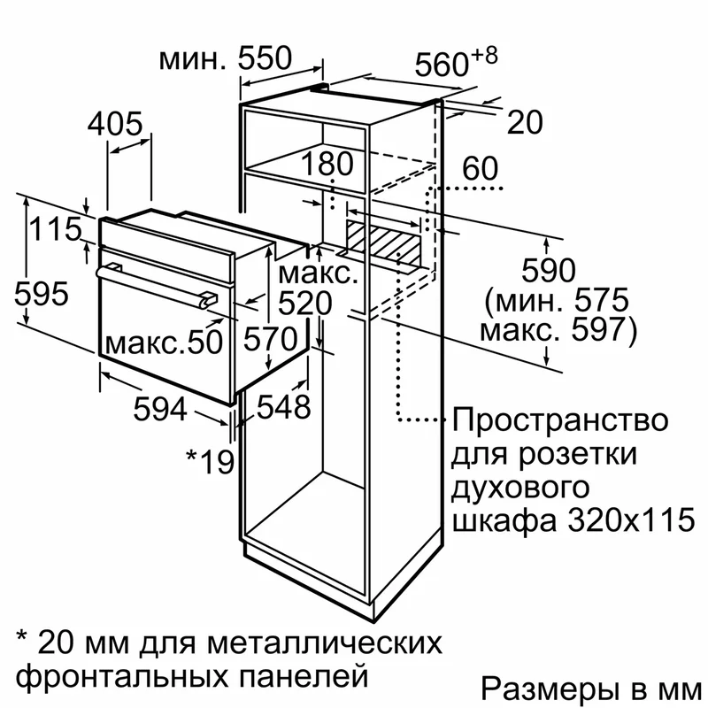 Встраиваемая духовка Bosch HBJ-517YB0R 6