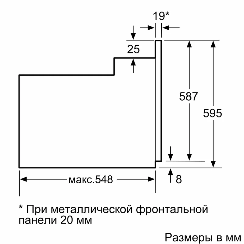 Встраиваемая духовка Bosch HBJ-517YS0R 8