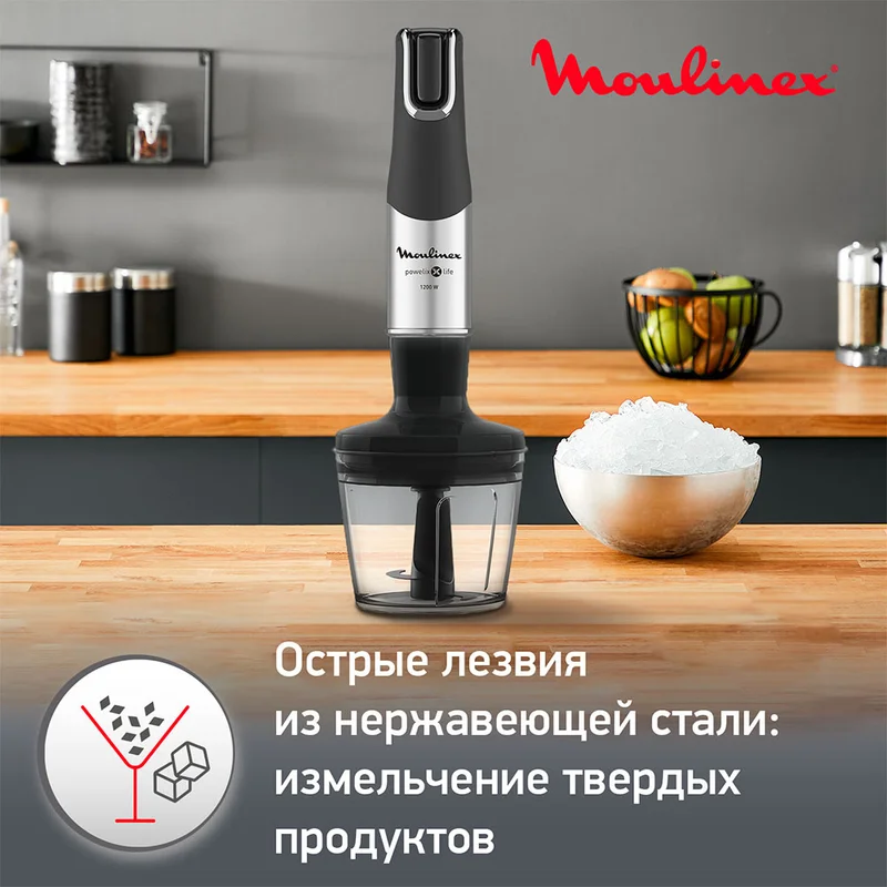 Блендер погружной Moulinex DD-95MD10 11