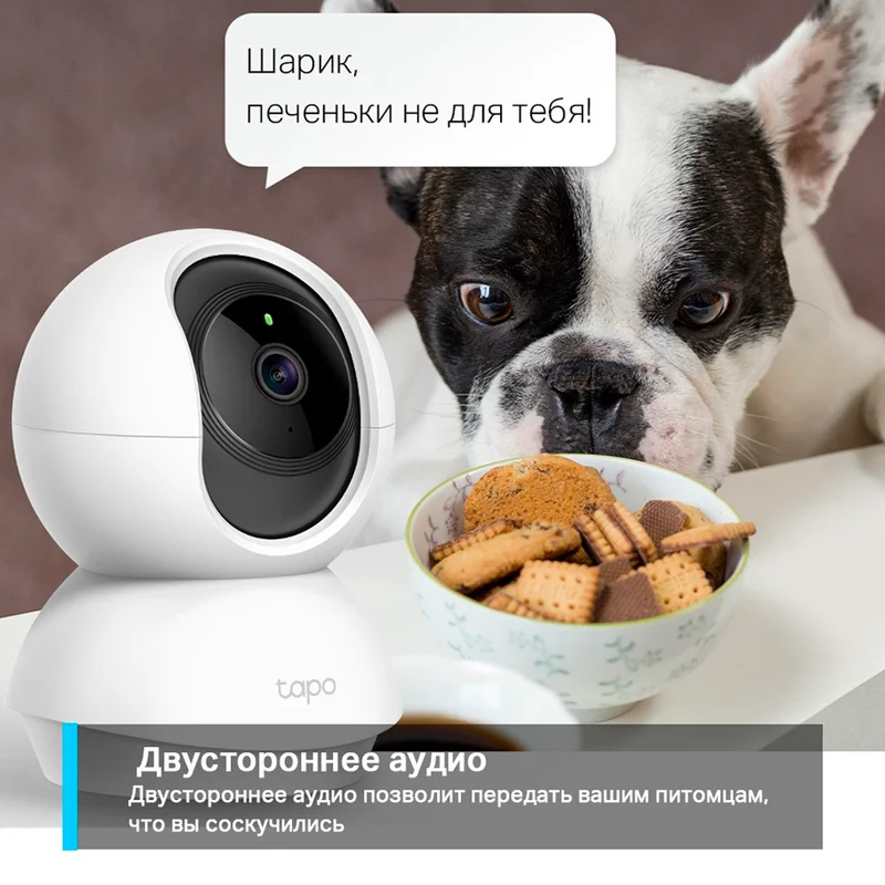 WiFi Камера TP-Link Tapo C200, Поворотная, 1080p Full HD, Белая (TAPO C200) 3