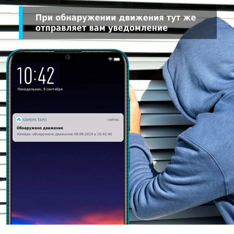 WiFi Камера TP-Link Tapo C200, Поворотная, 1080p Full HD, Белая (TAPO C200) 4