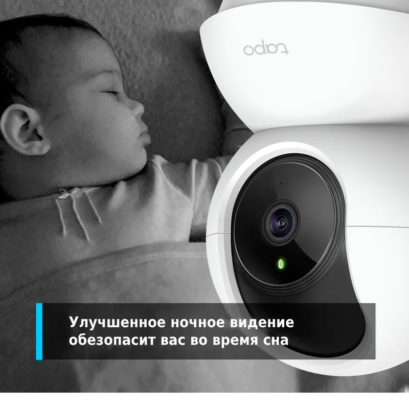 WiFi Камера TP-Link Tapo C200, Поворотная, 1080p Full HD, Белая (TAPO C200) 5