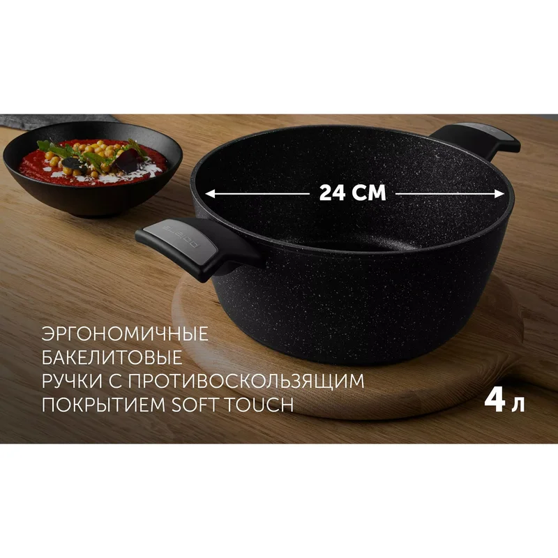 Кастрюля 4л Polaris Monolit-24C 9