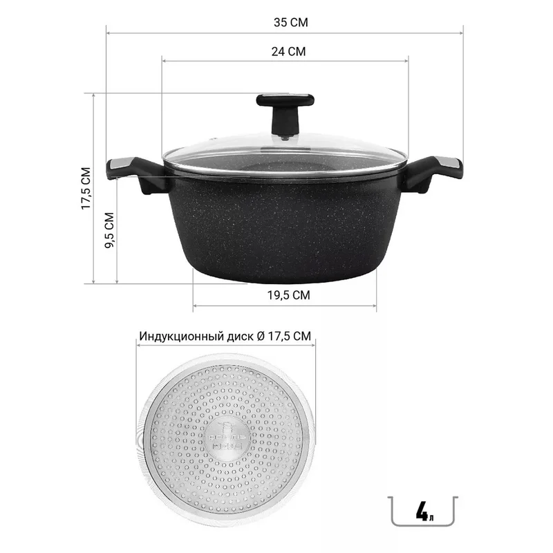 Кастрюля 4л Polaris Monolit-24C 7