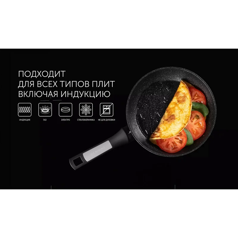 Сковорода 20см Polaris Monolit-20F 8