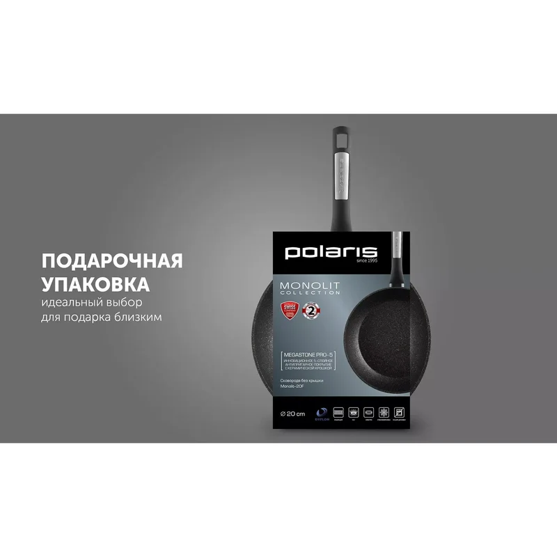 Сковорода 20см Polaris Monolit-20F 13