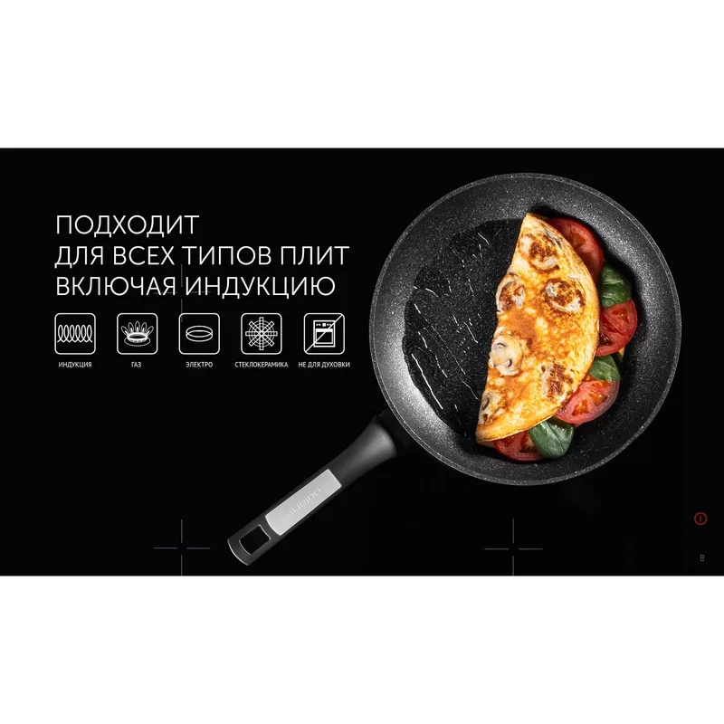 Сковорода 28см Polaris Monolit-28F 10