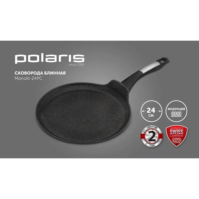 Сковорода блинная (ков. ал) 24см Polaris Monolit-24PC 11