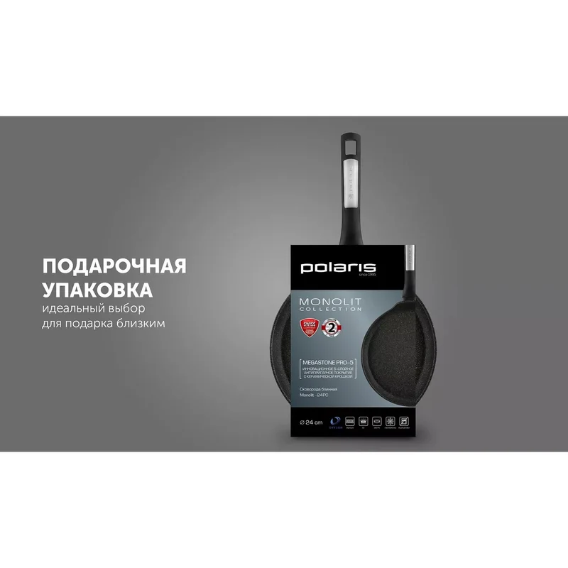 Сковорода блинная (ков. ал) 24см Polaris Monolit-24PC 17