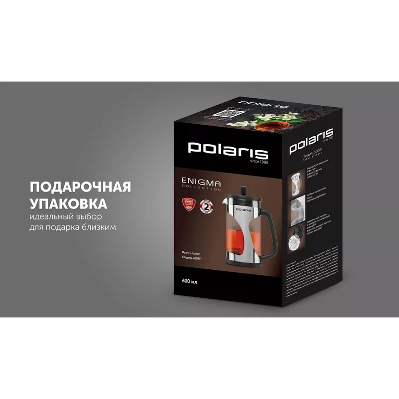 Френч-пресс 0,6л Polaris Enigma-600FP 11
