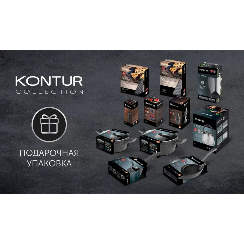 Чайник со свистком 3л Polaris Kontur-3L 8