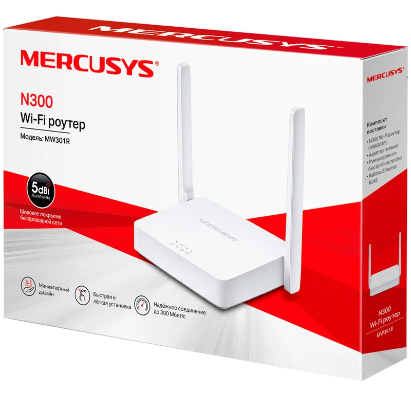 Маршрутизатор Mercusys MW301R(RU) 2