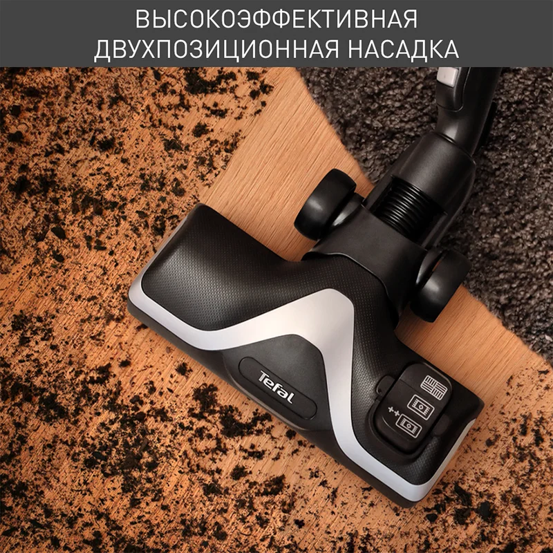 Пылесос Tefal TW-7260EA 7