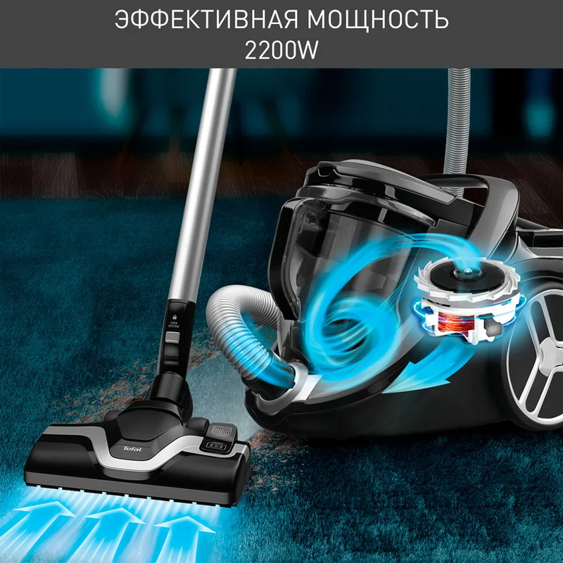 Пылесос Tefal TW-7272EA 2