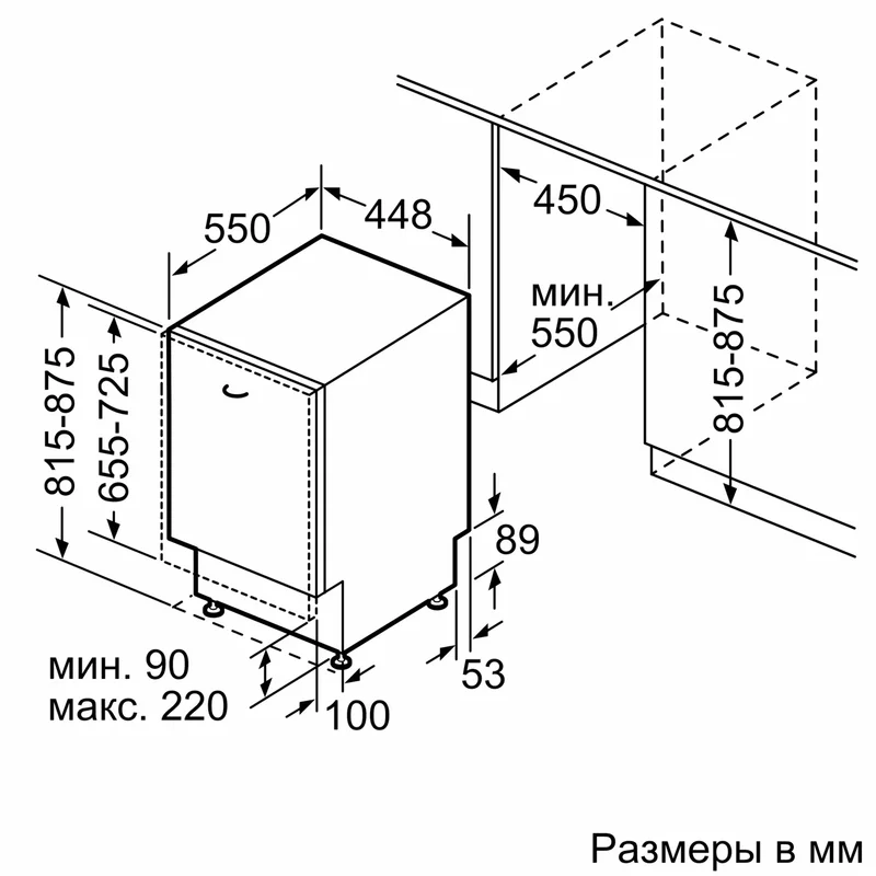 Встраиваемая посудомоечная машина Bosch SPV-2IKX2BR 8