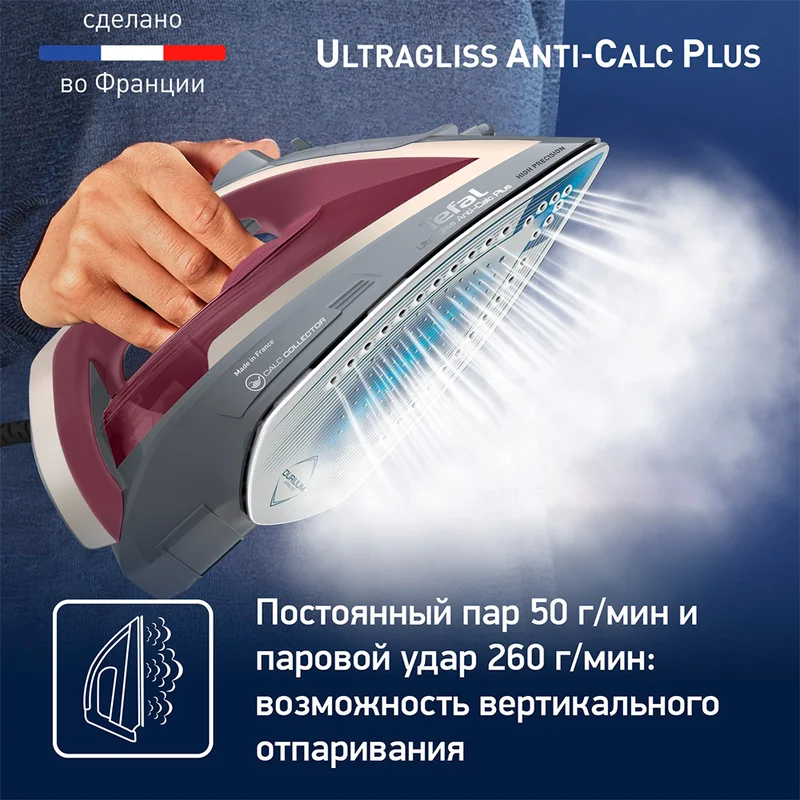 Утюг Tefal FV-6840 4