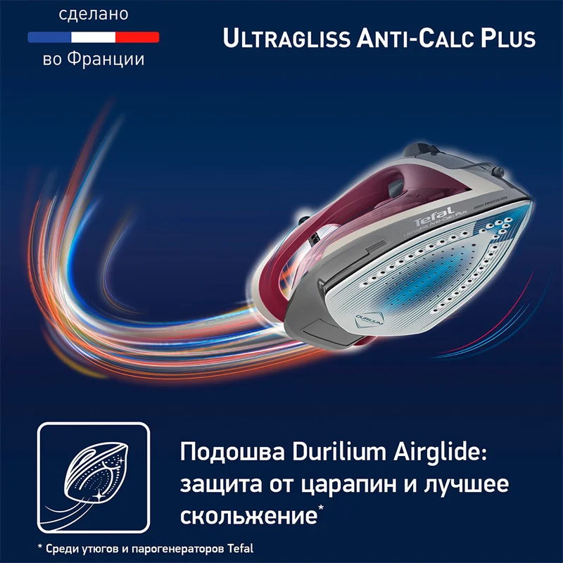Утюг Tefal FV-6840 5