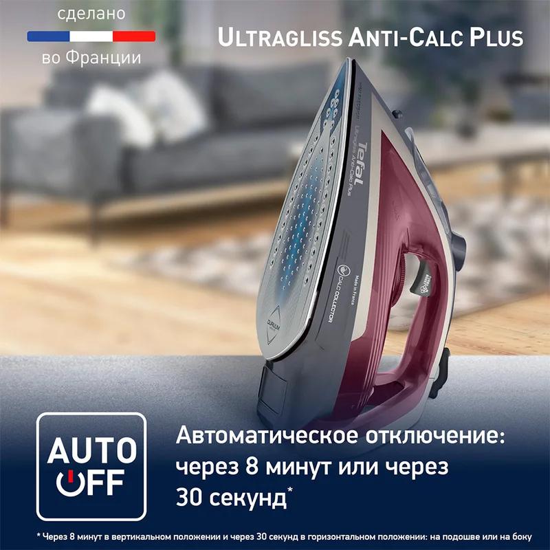 Утюг Tefal FV-6840 6
