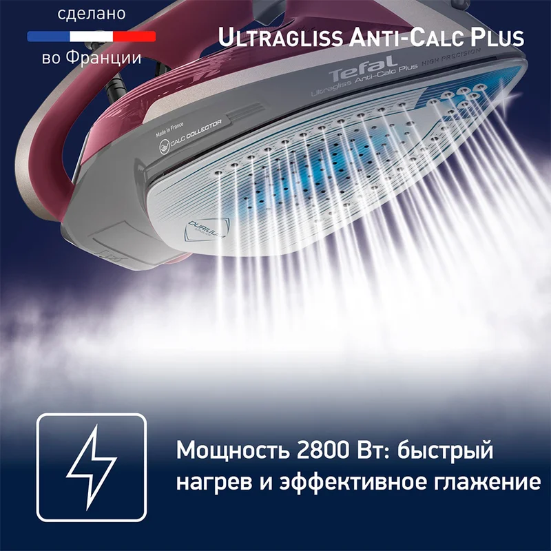 Утюг Tefal FV-6840 7