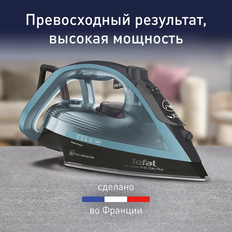 Утюг Tefal FV-6830 2