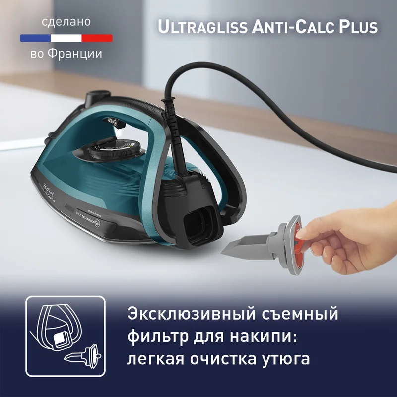 Утюг Tefal FV-6830 5