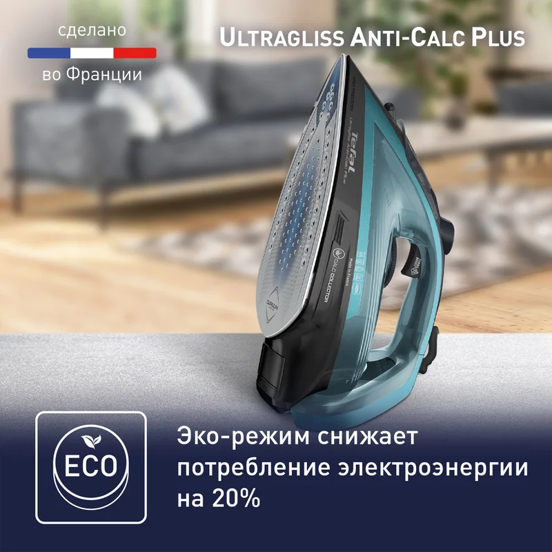 Утюг Tefal FV-6830 7