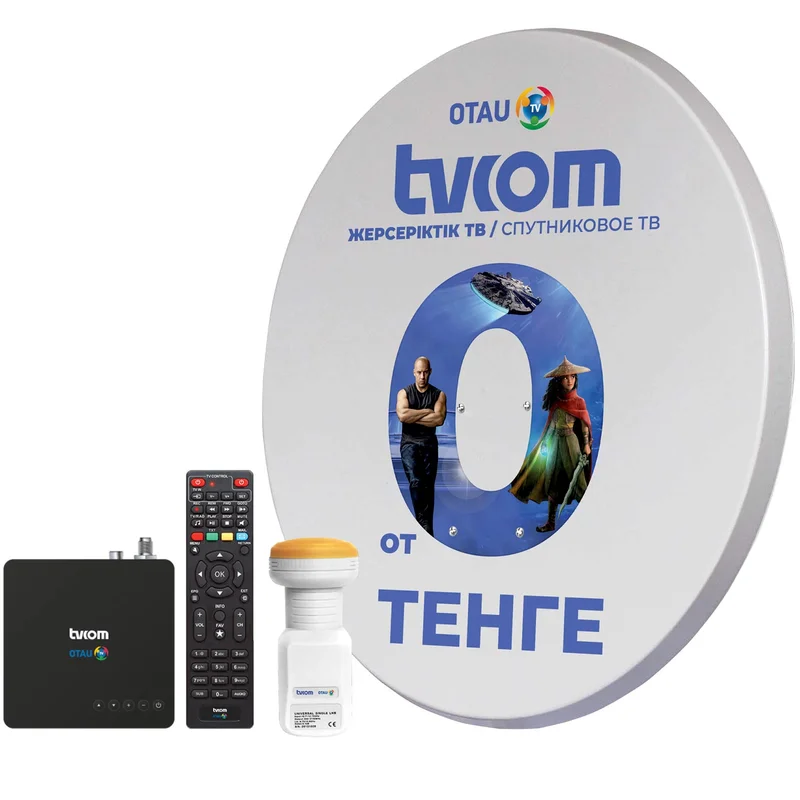 Комплект спутникового оборудования TVCOM 2