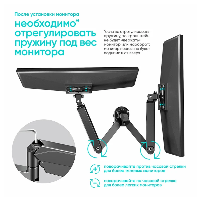Кронштейн-газлифт для 2х мониторов 13"-32",Onkron (G140 Black) 6