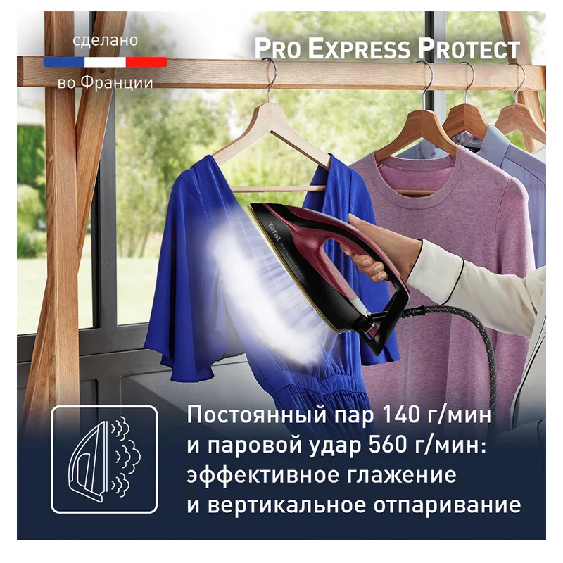 Гладильная система Tefal GV-9230 3