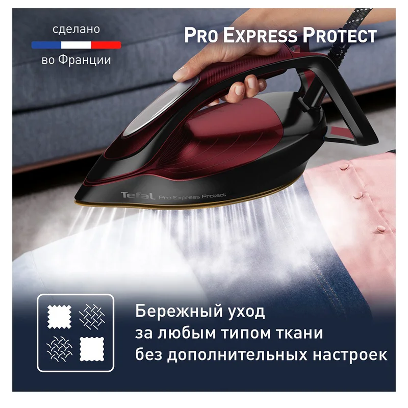 Гладильная система Tefal GV-9230 5