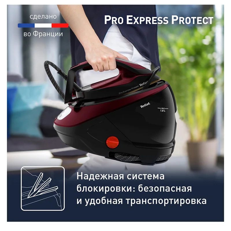 Гладильная система Tefal GV-9230 6