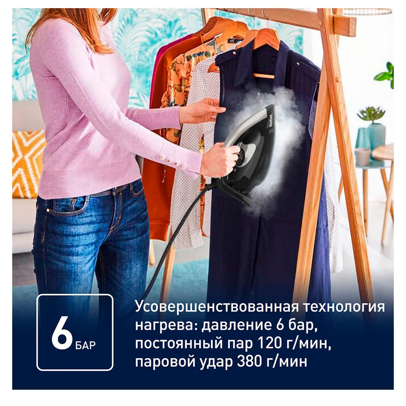 Гладильная система Tefal SV-6140 3