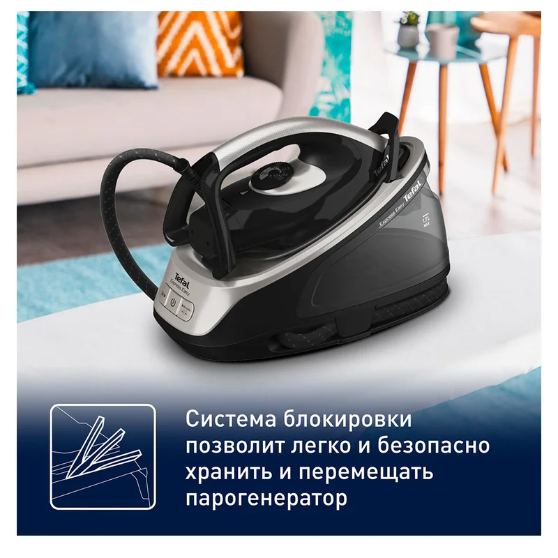 Гладильная система Tefal SV-6140 6