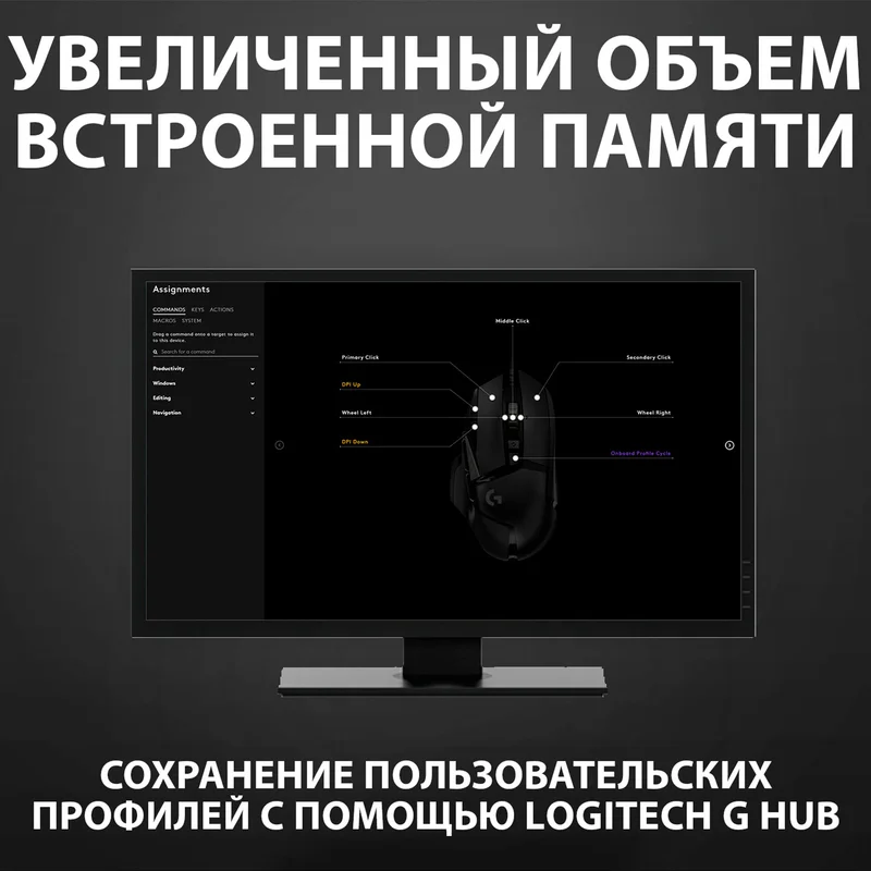 Мышка игровая проводная USB Logitech G502 HERO 9