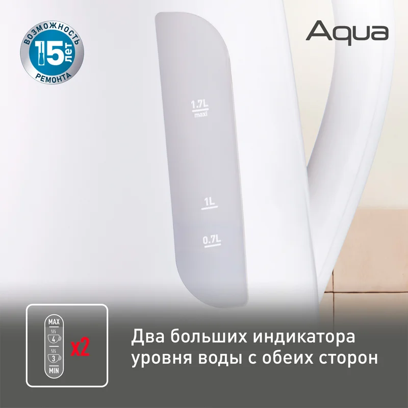 Чайник Tefal KO-270130 3