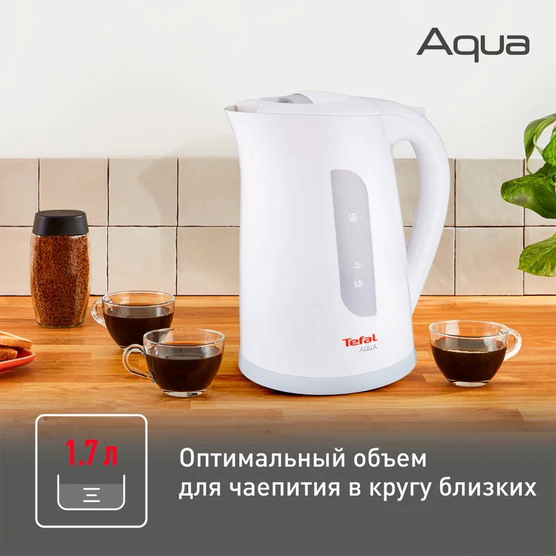 Чайник Tefal KO-270130 5