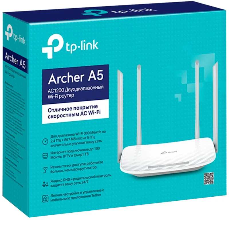Беспроводной маршрутизатор, TP-Link Archer A5 Dual Band, 4 порта, 1200/300 Mbps (Archer A5) 4
