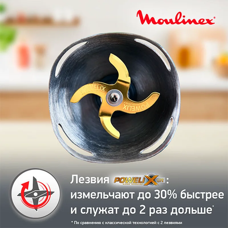 Блендер погружной Moulinex DD-94J110 8
