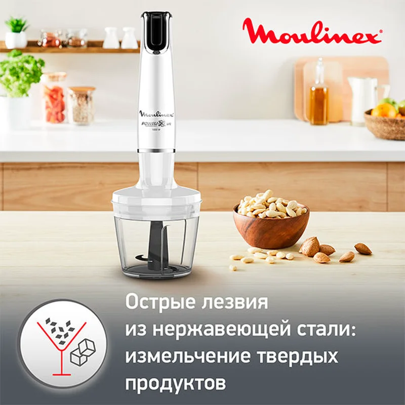Блендер погружной Moulinex DD-94J110 9