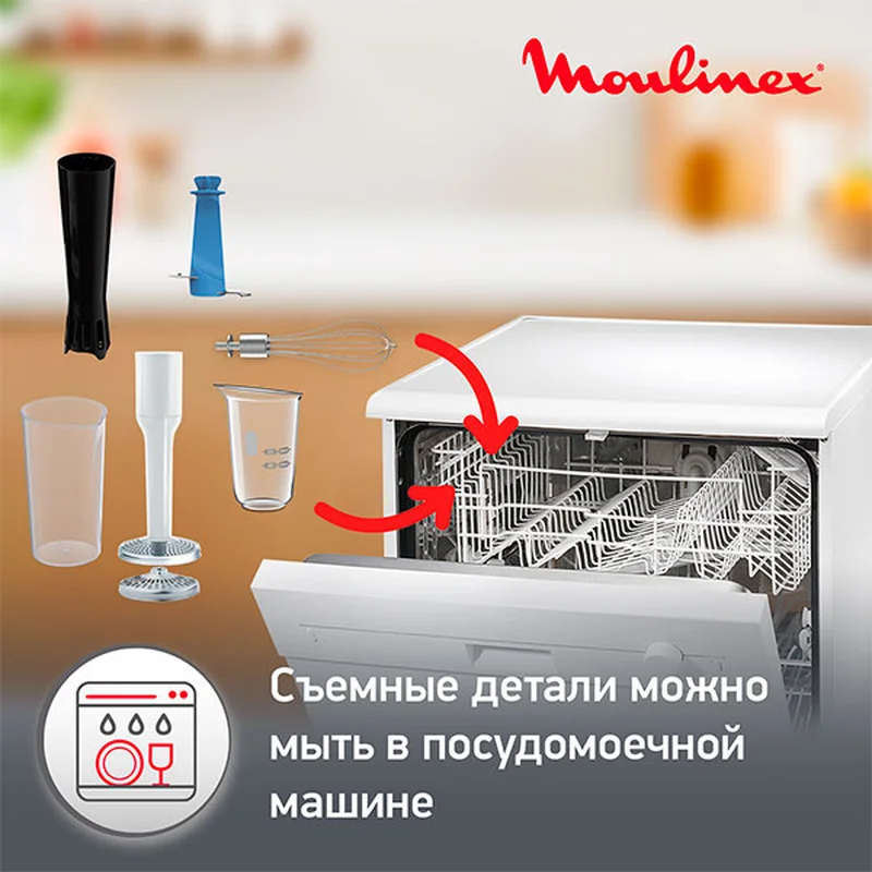 Блендер погружной Moulinex DD-94J110 10