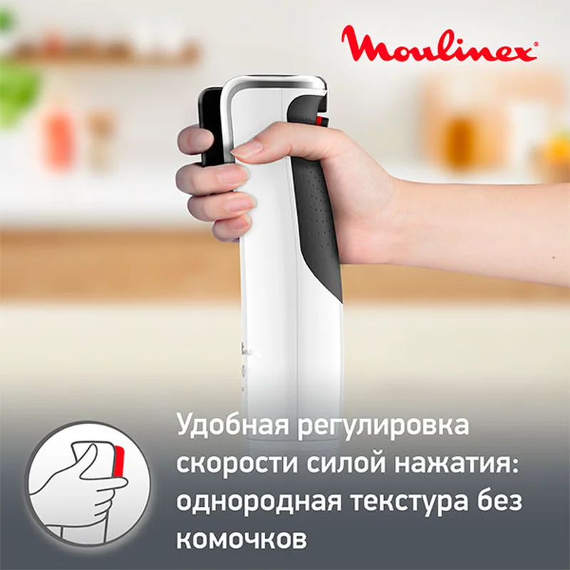 Блендер погружной Moulinex DD-94J110 6