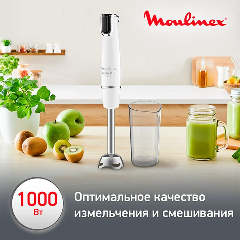 Блендер погружной Moulinex DD-94J110 7