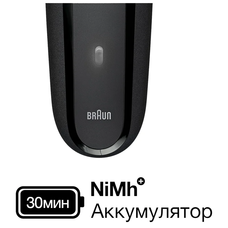 Бритва Braun 300BT 4