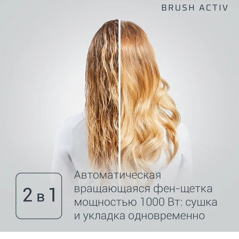 Фен-щетка Rowenta CF-9540 3